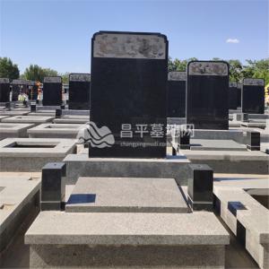 福寿苑立碑01