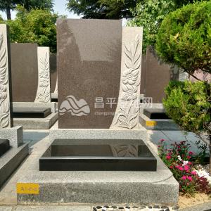 菊花园立碑02