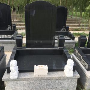 碑型8