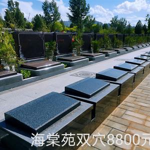 中华永久卧碑