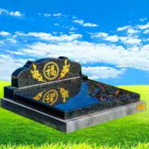 清思园卧碑