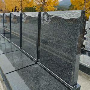 永珩苑二区立碑